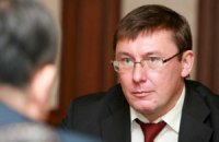 Луценко не хочет "расшатывать лодку" из-за списка оппозиции