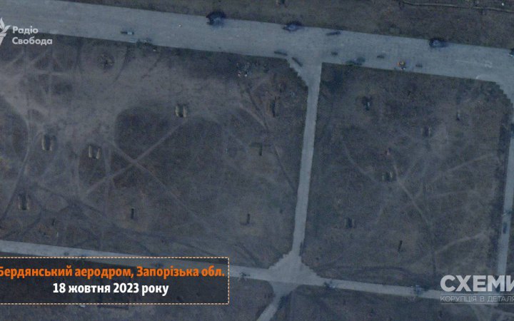 З'явилися супутникові фото аеродрому Бердянська, який обстріляли українські військові