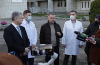 Фонд Порошенко передаст кислородные концентраторы Львовскому областному госпиталю