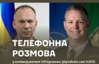 Сирський обговорив з командувачем Об'єднаних Збройних Сил НАТО в Європі військову допомогу для України