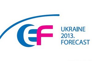 Online broadcast of the Expert Forum “Ukraine-2013. Forecast”. Panel "International relations"