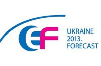 Online broadcast of the Expert Forum “Ukraine-2013. Forecast”. Panel "International relations"