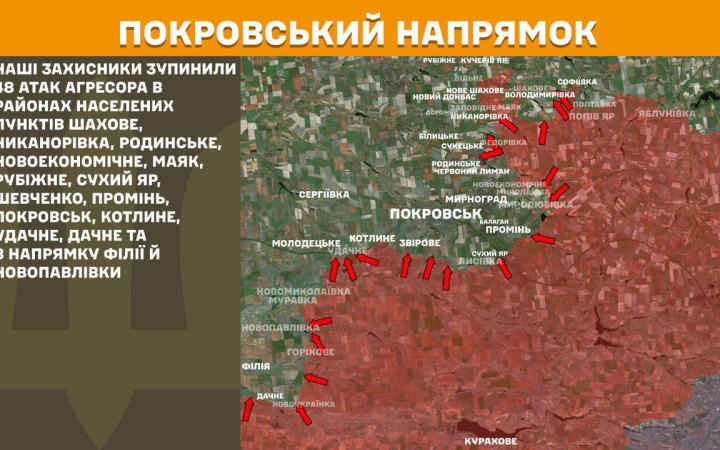 У Костянтинівці під обстрілами евакуювали дев’ятьох людей, серед них — літнє подружжя