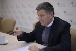 Аваков: отсутствие Кличко на акциях "Вставай, Украина!" - это симптом
