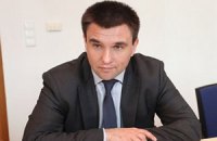 Клімкін просить Євросоюз визнати "ДНР" і "ЛНР" терористичними організаціями