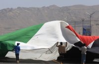 США закрили Управління у справах Палестини у Єрусалимі