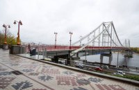 У Києві впала частина конструкції пішохідного моста на Труханів острів