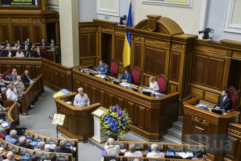 У парламенті готують законопроєкт про націоналізацію російського майна в Україні, - пресслужба ВР