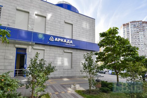 Вкладникам банку "Аркада" виплатили 170 млн грн 