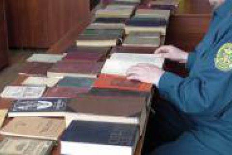 Львовские таможенники изъяли на границе 68 старинных книг
