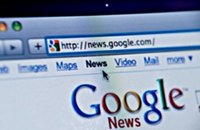 Google News понизить пропагандистські RT і Sputnik у результатах видачі