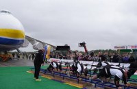 Українські силачі встановили світовий рекорд, протягнувши 285-тонний літак "Мрія"