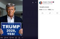 Трамп знову спровокував дискусії про свій третій президентський термін