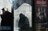 У сутінках олігархії, плутократії, клептократії… 