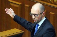 Украина ответит России санкциями в случае торговых ограничений, - Яценюк