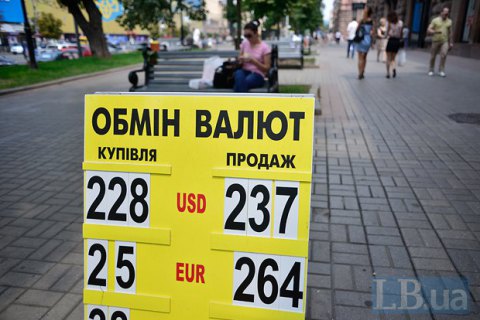 Украинцы за полгода сдали в банки миллиард долларов