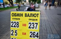 Українці за півроку здали банкам мільярд доларів