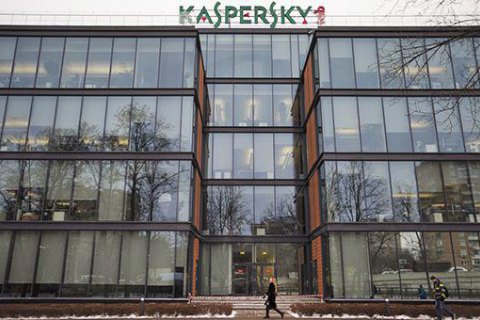 В России арестован топ-менеджер "Лаборатории Касперского" по делу о госизмене