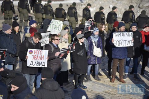 Левым впервые за несколько лет удалось провести в Киеве традиционную акцию 19 января