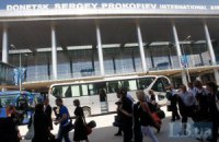 Окружкоми у Донецьку перенесли на територію аеропорту