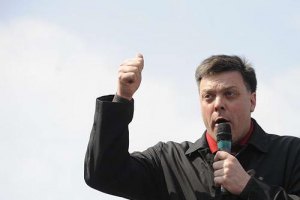 Тягнибок обіцяє революцію після виборів