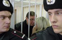 Луценко считает, что его арест заставляет граждан бояться власти