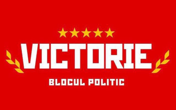 Пов'язаний з олігархом-втікачем Іланом Шором блок “Перемога” не визнає результатів парламентських виборів у Молдові