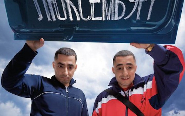 День сміху: 11 комедій від Чапліна до Лукіча