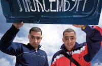 День сміху: 11 комедій від Чапліна до Лукіча