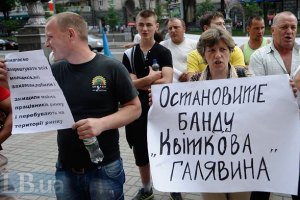 Працівники Лук'янівського ринку протестують біля КМДА