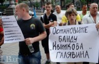Працівники Лук'янівського ринку протестують біля КМДА