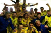 Сборная Украины U-17 вышла на Евро-2017