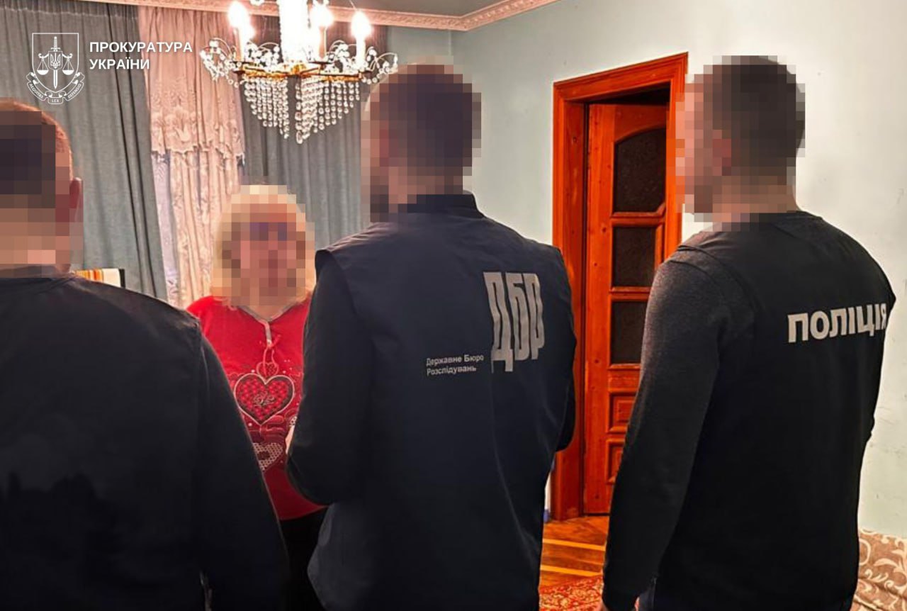 Одна із підозрюваних