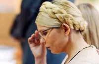 Тимошенко просит Европу о помощи