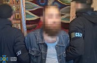 СБУ затримала протоієрея УПЦ МП, який коригував удари росіян по Сумщині