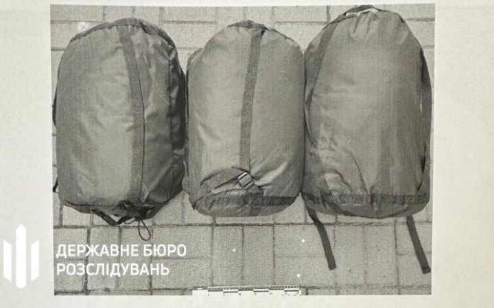 Про підозру через 20 тисяч неякісних спальників повідомили директору підприємства з Кривого Рогу