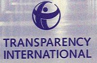 ​Transparency International просить повідомляти про корупціонерів у виборчих списках