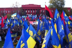 ВО "Свобода" обвиняет СБУ в слежке за членами партии
