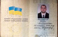В Киеве будут судить мошенников, которые подозреваются в незаконном присвоении 5 квартир 