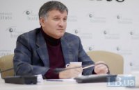 Аваков: Люстраційний комітет і МВС публічно підберуть нових голів міліції та ДАІ