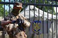 Пам'яті командира розвідроти 93-ї бригади Максима Преснякова