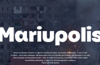 Команда бренда Мариуполя запустила сайт для сбора историй жителей