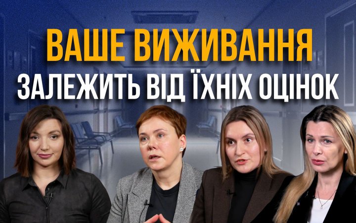 Ваші шанси вижити залежать від того, як ваш лікар вчився: що не так з медосвітою в Україні і як це пробують змінити