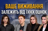 Ваші шанси вижити залежать від того, як ваш лікар вчився: що не так з медосвітою в Україні і як це пробують змінити
