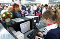 Аеропорт "Бориспіль" встановив рекорд денного пасажиропотоку