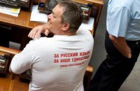 ПР не может простить Тимошенко долги перед Украиной, - Колесниченко 