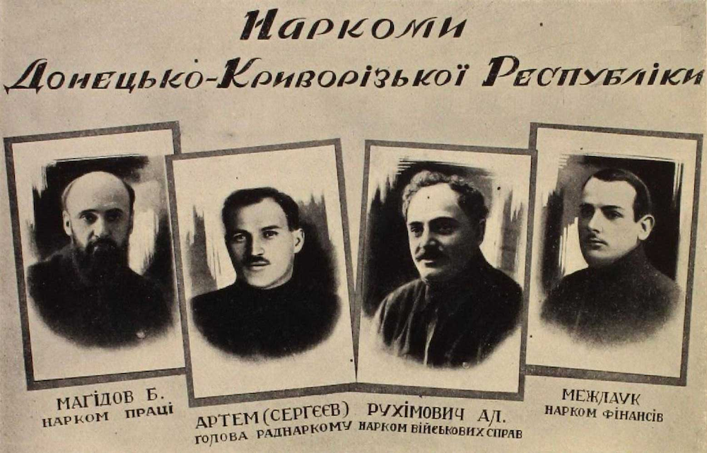 Деякі історики називають ДКР республікою на колесах — надто швидко її керівництво, зокрема і товариш Артем, втекло з
регіону