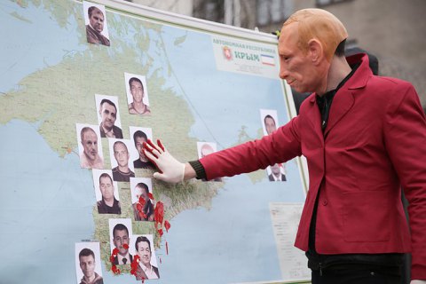 У посольства РФ провели 33-ю акцию с требованием расследовать исчезновения крымчан 