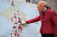 Біля посольства РФ провели 33-тю акцію з вимогою розслідувати зникнення кримчан