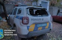 ​У Куп’янську росіяни обстріляли авто поліції, поранені троє людей (доповнено)